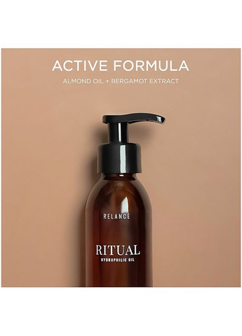 Гель для лица Relance (368640576)