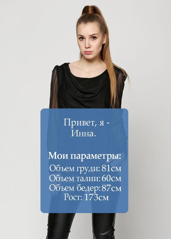 Чёрная блуза черный Axel