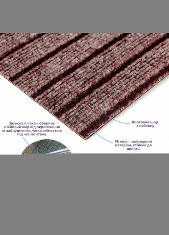 Самоклеящаяся плитка под ковролин моко 300*300*4,5MM (D) SW-00002488 Sticker Wall (337178393)