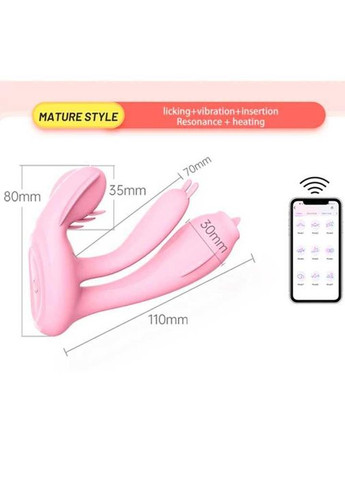 Смарт-вібратор метелик Love Spouse — Смарт вібратори No Brand (369152834)