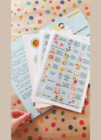 Сімейна книга розвитку 4PROFI (316083497)