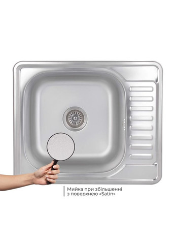 Мийка для кухні врізна 5848, Satin 0,8 мм Brinex (370289765)