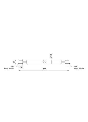 Шланг для газа Standart белый 1/2" ВВ 150 см SD90G150 Thermo Alliance (395305492)