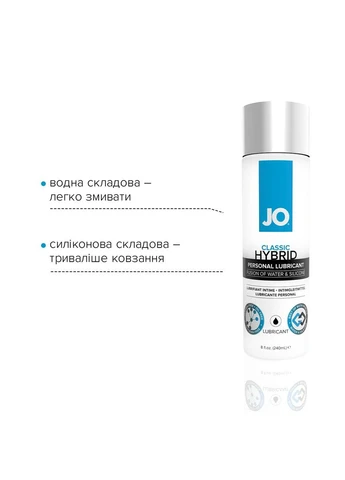 Лубрикант на комбинированной основе CLASSIC HYBRID 240 мл CherryLove System JO (282709888)