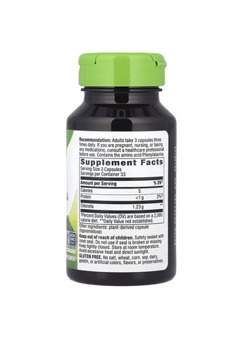 Хлорелла Chlorella Micro-Algae, 100 вегакапсул для поддержки иммунной системы Nature's Way (334704381)