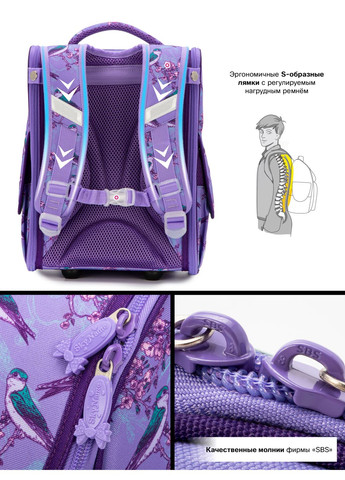 Шкільний ортопедичний рюкзак (ранець) бузковий для дівчаток /SkyName з Єдинорогом 34х26х14 см для початкової школи (2075) Winner (293815065)