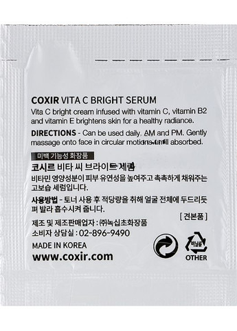 Сыворотка для лица с витамином C Vita C Bright Serum (пробник) 2ml (920171-6244) COXIR (368605369)