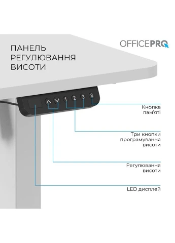 Комп’ютерний стіл з електрорегулюванням висоти ODE1260W OfficePro (389097060)