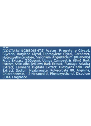 Маска для обличчя з екстрактом чорниці 5C Blueberry 25ml (922898-14869) Jkosmec (368869196)