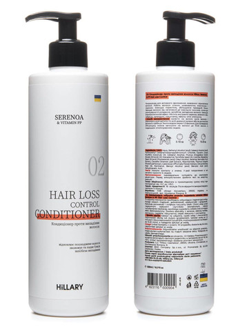 Комплекс Serenoa & РР Hair Loss Control + Натуральна маска Bamboo Hillary (280899395)