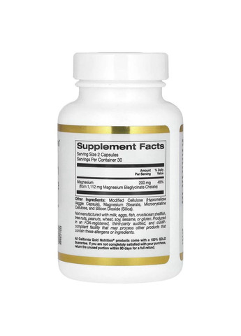 Бисглицинат магния, 200 мг, 60 капсул California Gold Nutrition (361858588)