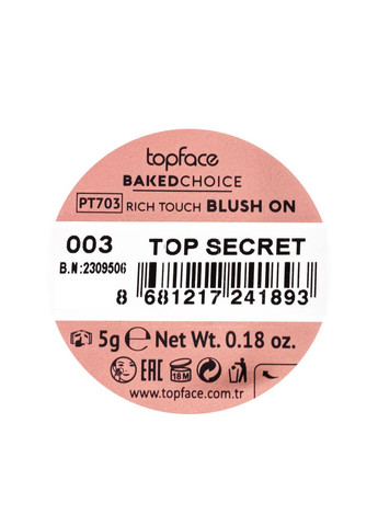 Рум'яна запечені Baked Choice Rich Touch PT703 № 02 Бежево-рожевий TopFace (361377249)
