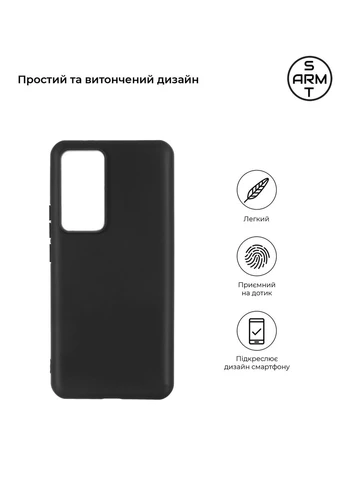 Чохол Matte Slim Fit для Xiaomi 12T/12T Pro Black (ARM62900) KLB ArmorStandart (390138414)