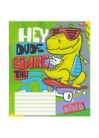 Тетрадь 12_л. клетка "МЕЧТЫ" / Dino Мрії Збуваються (342415549)