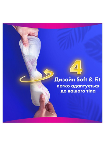 Гігієнічні прокладки Platinum Super (Розмір 2) 7 шт Always (304430825)