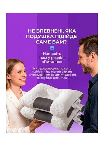 Ортопедична подушка для сну з ефектом пам'яті, 48х74 см, для дорослих, антиалергенна, біла шийного холофайбер голови хребта ліжк Mizi pillow-06 (401480404)