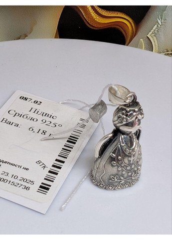 Кулон оберіг Берегиня срібло 925 проби Мотанка господиня No Brand (366293931)