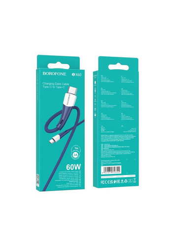 Кабель USB Type-C до USB Type-C / Провід шнур юсб тайп сі на юсб тайп сі для швидкої зарядки та передачі даних Borofone (338607421)