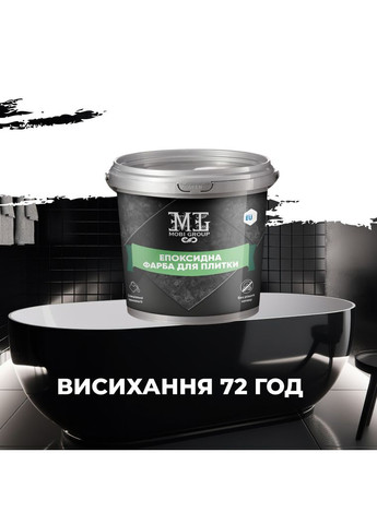 Епоксидна фарба для плитки відгуки Lava (365817235)