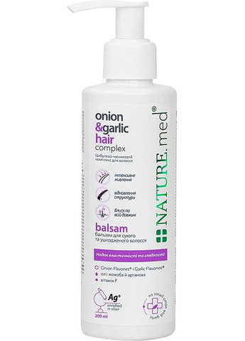 Бальзам для сухого, ламкого та пошкодженого волосся збагачений сріблом 200ml (164701-91497) NATURE.med (368659674)