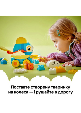 Конструктор Duplo Животные на колесах 3в1 (10448) Lego (369674698)