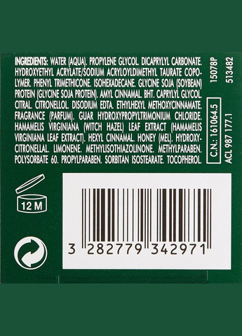 Незмивний засіб для блиску мельованого волосся Okara Light Activating Leave-In Fluide 100ml (165565-126139) Rene Furterer (368624372)