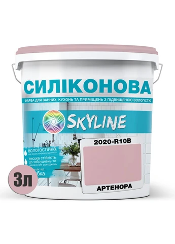 Скайлайн Артенора Краска силиконовая 2020-R10B влагостойкая от плесени для ванной, кухни 3 л SkyLine (399999505)