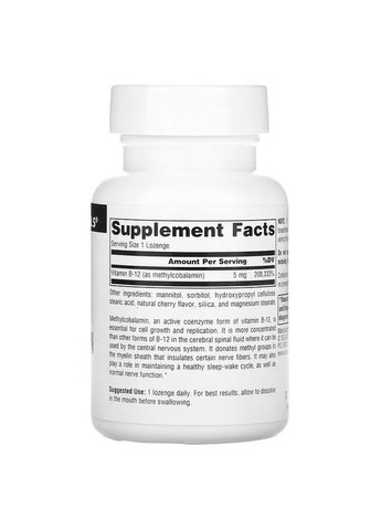 Витамины и минералы Methylcobalamin 5 mg, 60 леденцов - Вишня Source Naturals (322291788)