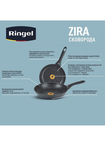 Сковорода Zira классическая 20 см (RG-11006-20) Ringel (365276292)