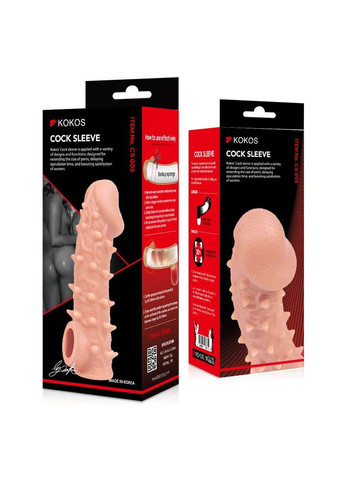 Насадка на член Cock Sleeve CS 005 M Kokos (369950403)