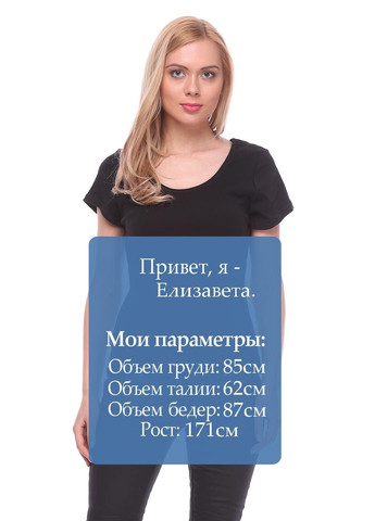 Футболка Белый George - (321224995)