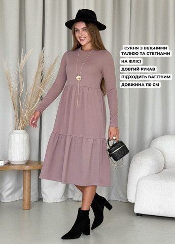 Бежева повсякденний тепла зимова утеплена вільна сукня а-силуетна рубчик на флісі (солоха в подарунок) сукня-світшот, сукня-водолазка, сукня светр, силуетна Merlini однотонна