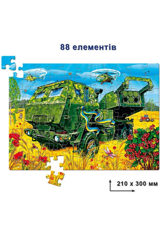 Детские пазлы "Himars" Энергия Плюс 84580 88 элементов No Brand (316529974)