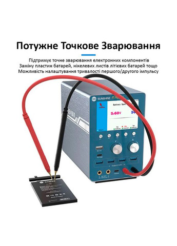 Блок живлення P1 Pro Max інтелектуальний, точкове зварювання АКБ, моніторинг, QC3.0, 30В, 20А Sunshine (280931047)