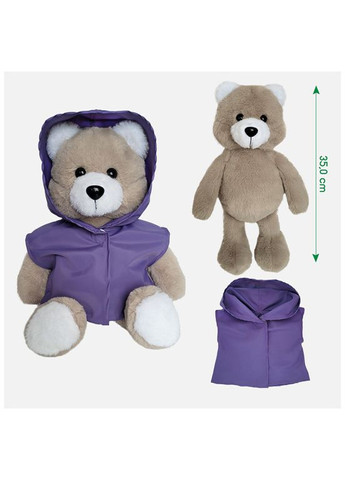 Мягконабивная игрушка пушистый Мишка МС 080501-04 в фиолетовом плаще 35 см. Macik (300388514)