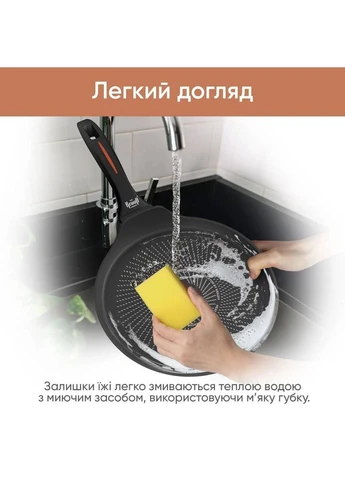 Сковорода для блинов Smart Fry 24см (25-45-136) Krauff (339607053)