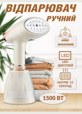Ручний відпарювач LED дисплей SK-12003 1500 Вт резервуара для води 260 мл Sokany (284280664)