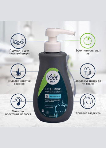 Чоловічий крем для депіляції волосся на тілі 400 мл. men Total Pro Crema Depilatoria Veet (303344648)