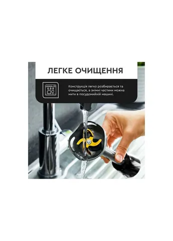 Блендер Tefal HB943838 (361109780)