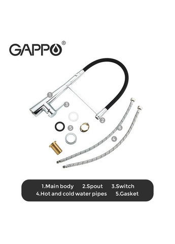 Змішувач з гнучким виливом для кухні G439815, 2 режими GAPPO (275335440)