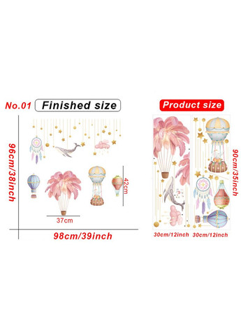 Декоративные наклейки для детского сада Слоник на на воздушном шаре (лист 60 х 90 см) Б156-27 No Brand (302242555)