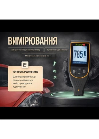 Pro. Толщиномер TG-9933 Alloid (388245609)