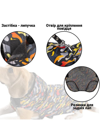 Дощовик для собак Textile з капюшоном Гравітація Barksi (370549701)