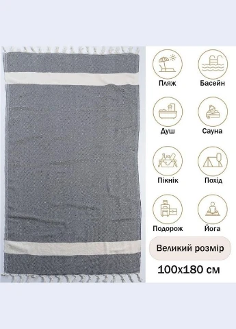 Турецкое большое пляжное полотенце peshtemal 100х180 см чорное No Brand (337657240)