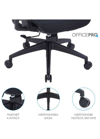 Крісло Elegant Black (OC660-B-B-B) OfficePro (341485136)