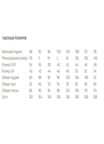 Комбінована всесезон піжама жіноча атласна lingerie майка + шорти Serenade