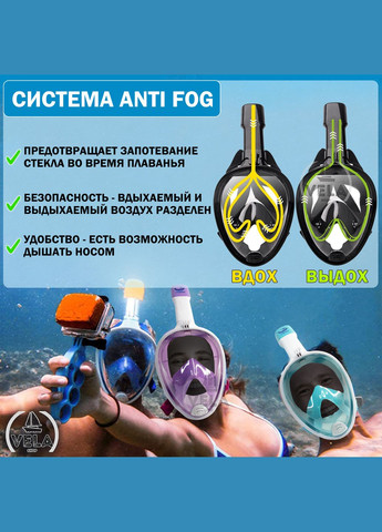 Полнолицевая панорамная L/XL Снорклинг Маска для плаванья 1.0 на все лицо для купания ныряния мономаска с трубкой и к VelaSport (273422088)