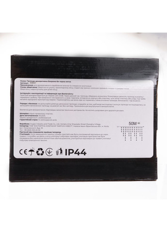 Гірлянда Бахрома вулична 840 LED 50 м від мережі біла нитка, жовтий No Brand (369144602)