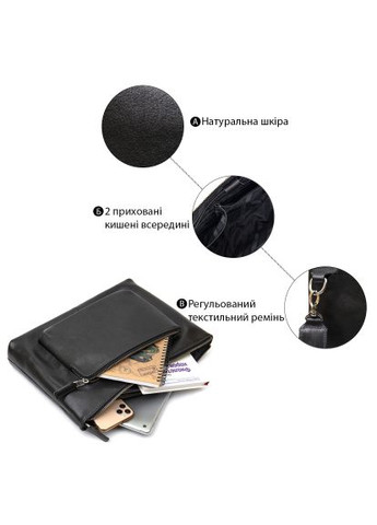 Сумка Кожаная мужская Черная (11437) Grande Pelle Шкіряна чоловіча Чорна (364660845)