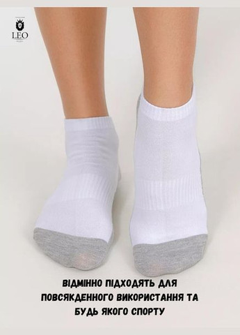 Білі набір шкарпеток чоловічих коротких бавовняних з сірою підошвою 10 пар білий/сірий Лео (324416207)
